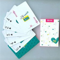 mey b 2 定制春節(jié)廣告撲克牌的全自動彩色名片印刷機 長沙市芙蓉區(qū)自強創(chuàng)業(yè)科技服務部