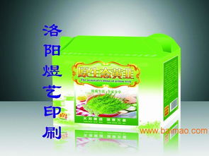 洛陽印刷廠家 專業畫冊、紙箱、精品盒與禮品盒的彩色印刷服務